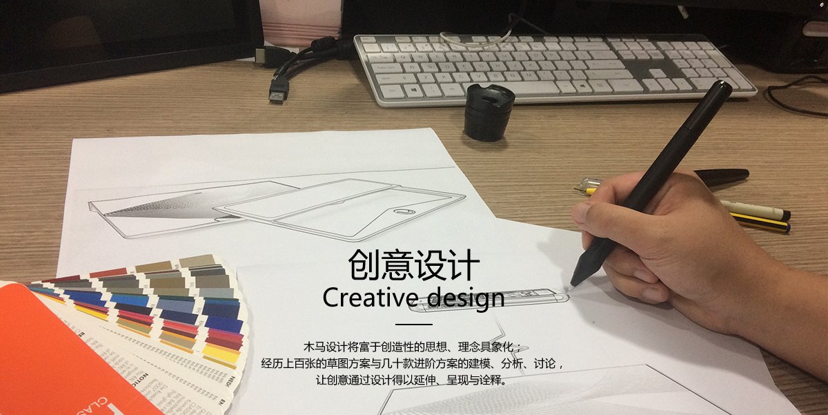 創(chuàng)意設(shè)計(jì).jpg 創(chuàng)意設(shè)計(jì).jpg