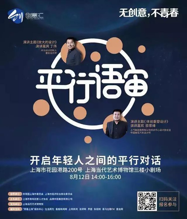 平行物語.jpg 平行物語.jpg