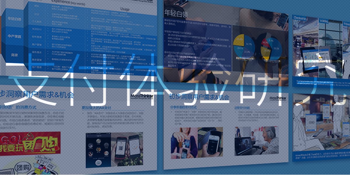 全民付內容2.jpg 全民付內容2.jpg