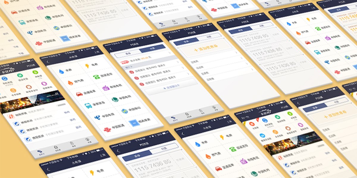 全民付內容1.jpg 全民付內容1.jpg