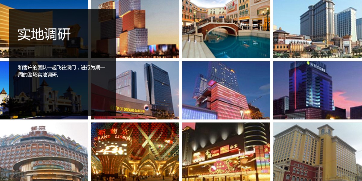 澳門賭場(chǎng)內(nèi)容1.jpg 澳門賭場(chǎng)內(nèi)容1.jpg