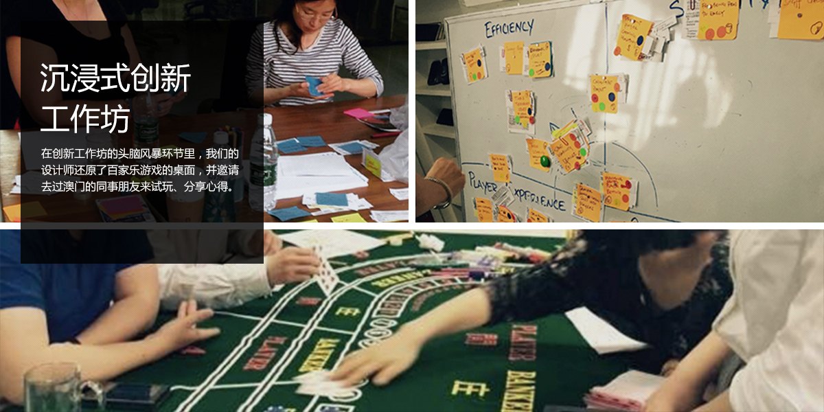 澳門賭場(chǎng)內(nèi)容2.jpg 澳門賭場(chǎng)內(nèi)容2.jpg