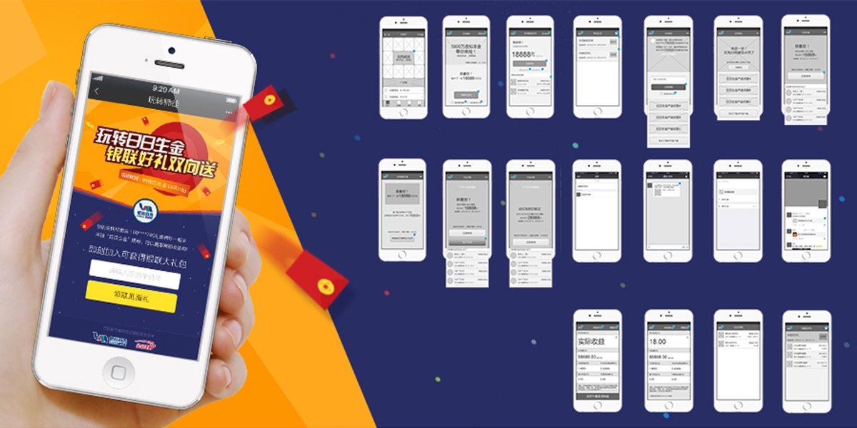 銀聯(lián)社交文化內(nèi)容1.jpg 銀聯(lián)社交文化內(nèi)容1.jpg