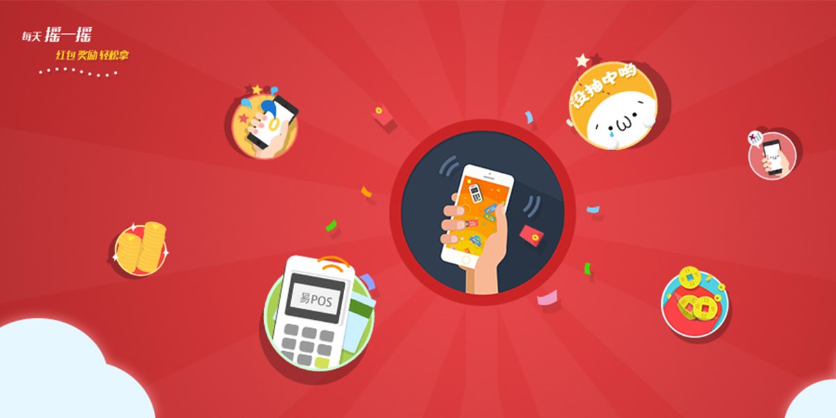 銀聯(lián)社交文化內(nèi)容2.jpg 銀聯(lián)社交文化內(nèi)容2.jpg