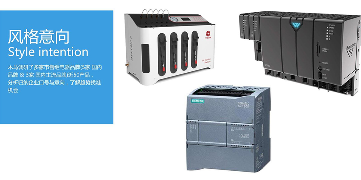 PLC繼電器4.jpg PLC繼電器4.jpg