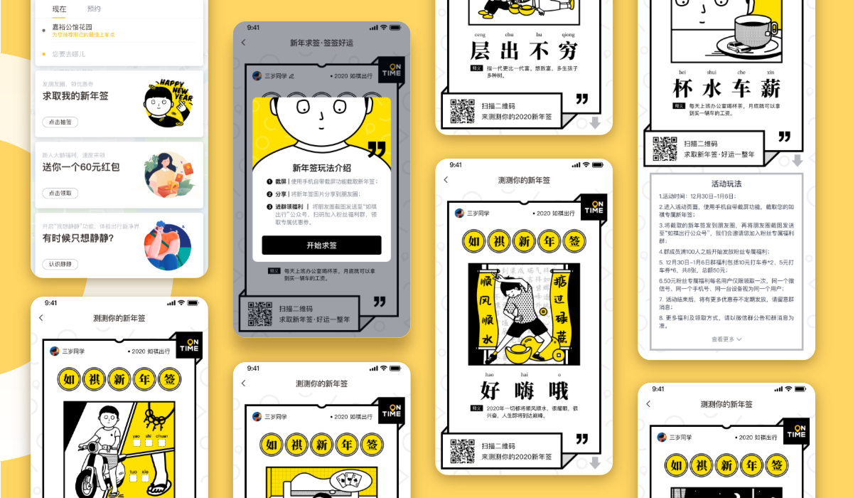 網(wǎng)頁切圖 (10).png