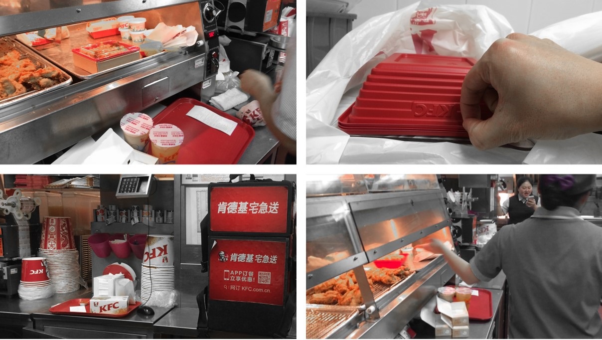 2016.07.23 《肯德基 K記飯桶》案例總結(2).jpg
